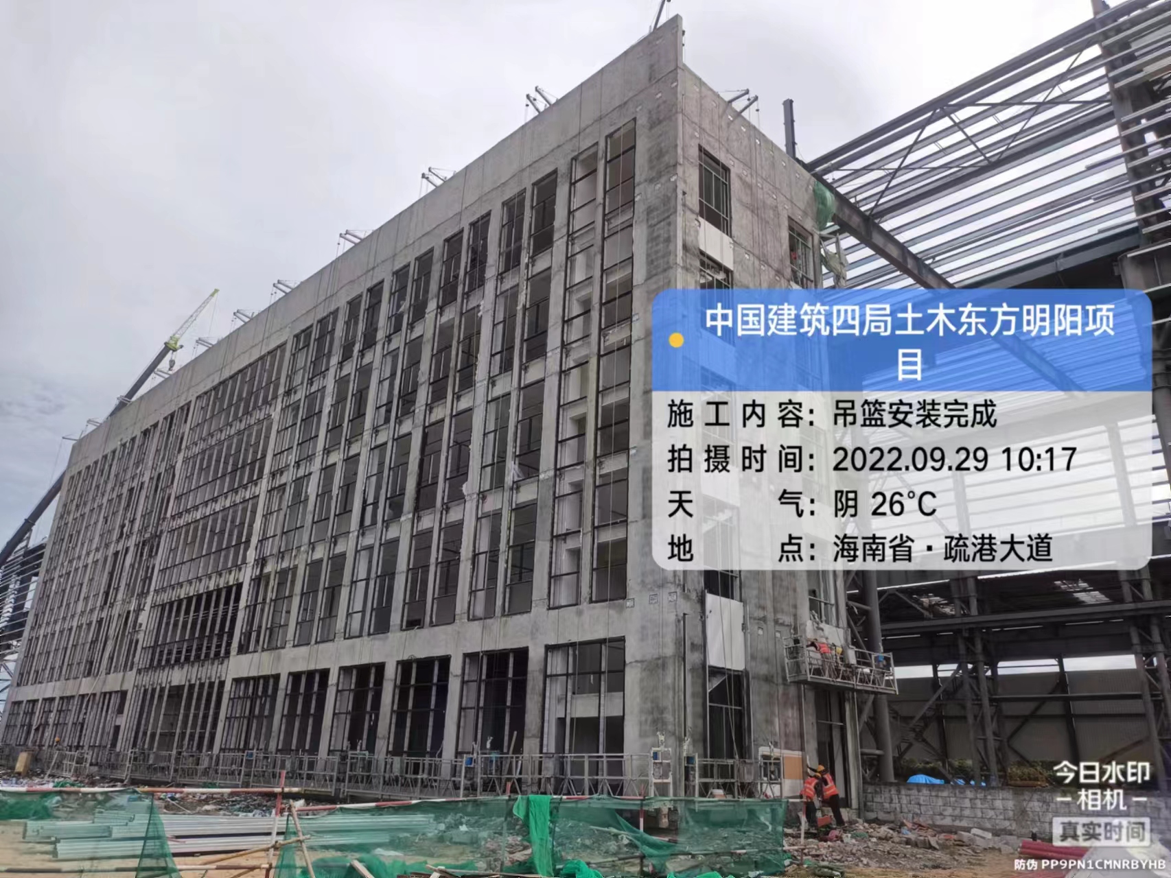 海南省东方市东方明阳项目吊篮施工图